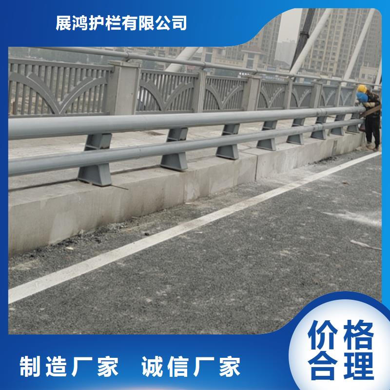 复合管天桥栏杆批发零售