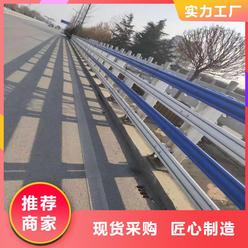 氟碳漆喷塑防撞护栏欢迎来展鸿护栏咨询订购