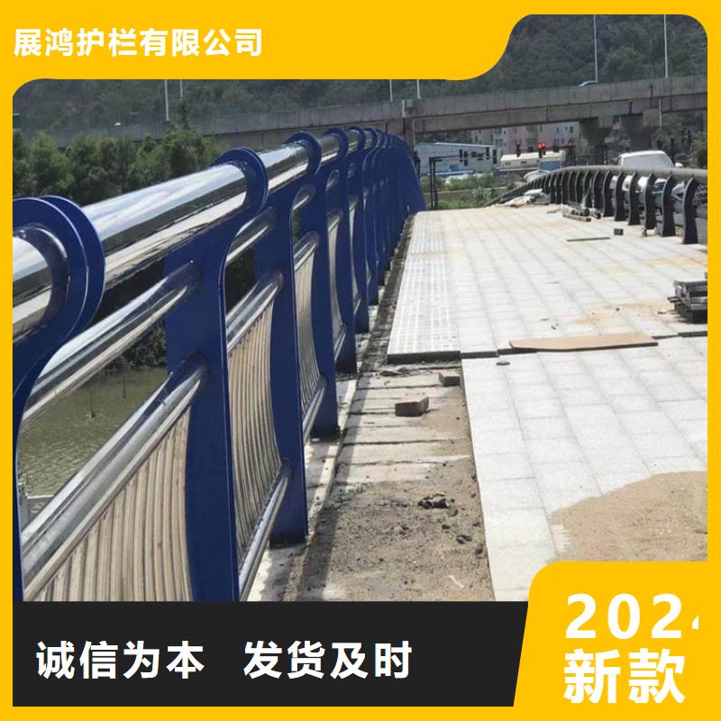 镀锌管景观河道栏杆展鸿护栏厂家质保