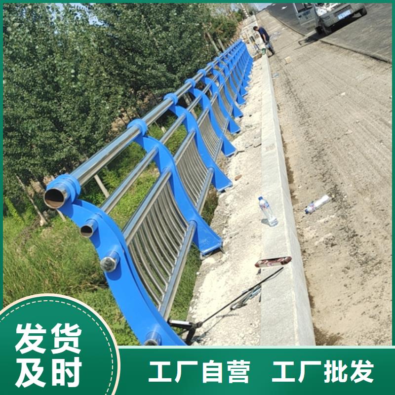 乡村道路防撞护栏厂家售后无忧