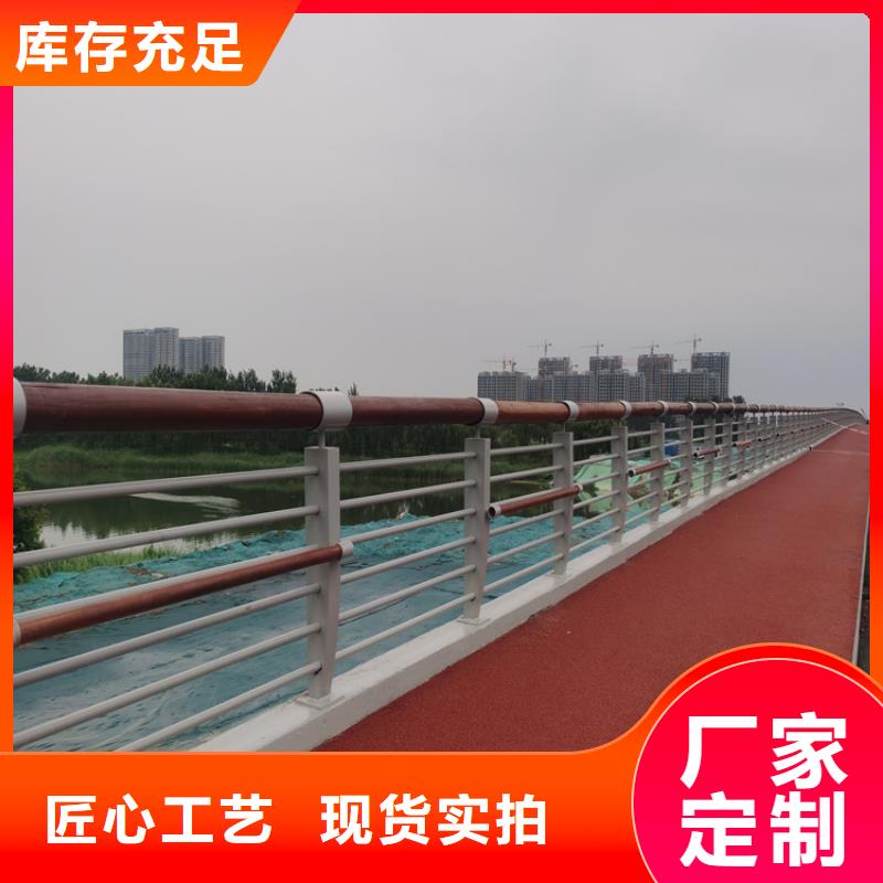 
Q235校园防撞护栏
Q235B河道隔离护栏


铝合金景观桥梁护栏满焊工艺一件代发