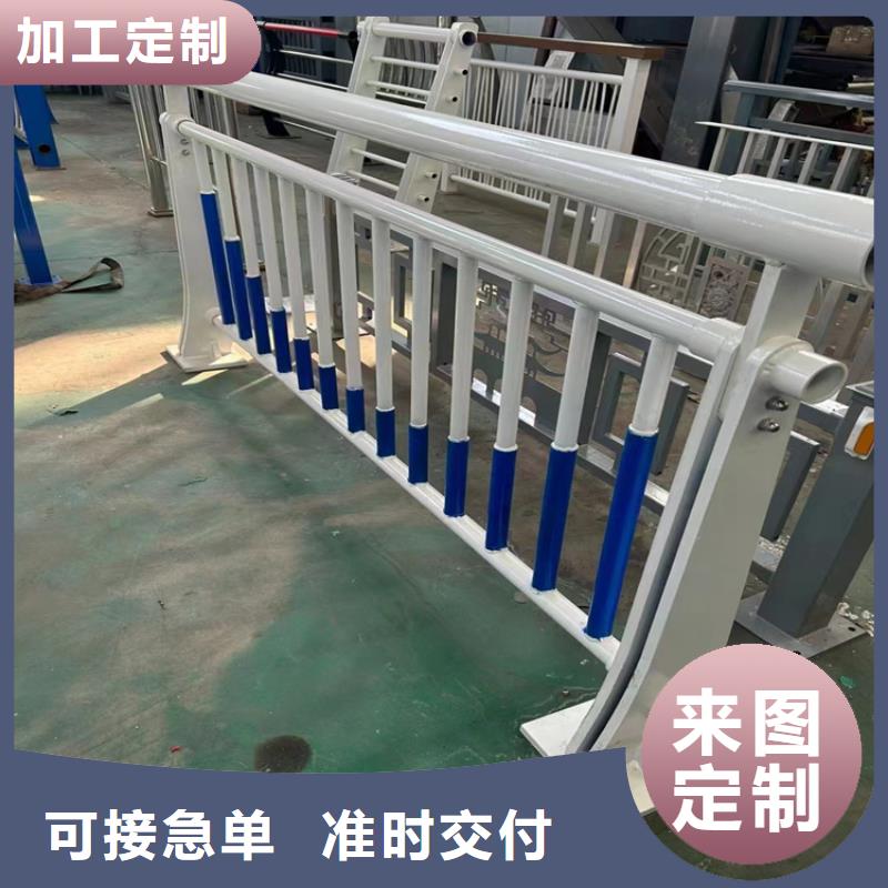 道路防撞设施护栏碳钢喷塑桥梁护栏
铝合金道路防撞护栏来展鸿护栏厂家定制