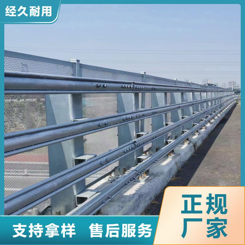 无缝管喷塑河道防撞栏杆支持定做