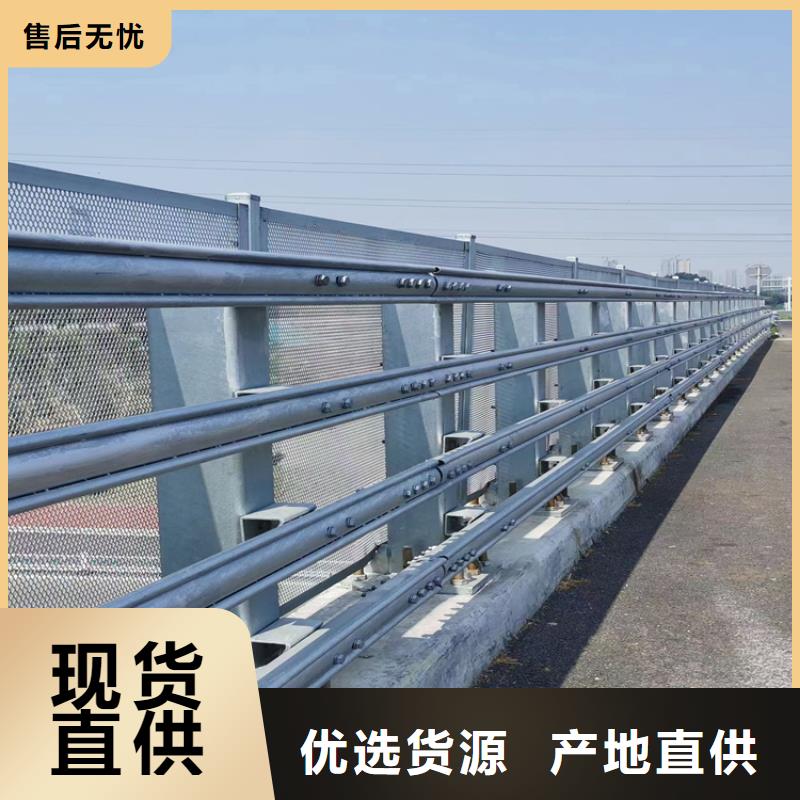 热镀锌喷塑桥梁护栏国标材质发货及时