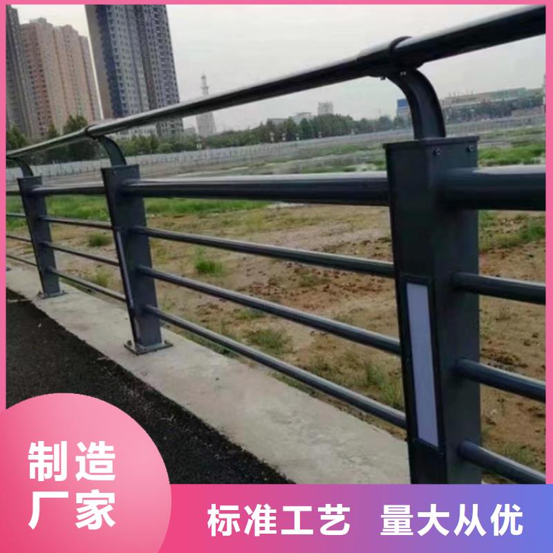
氟碳漆喷塑防撞栏杆厂家一手货源一件代发