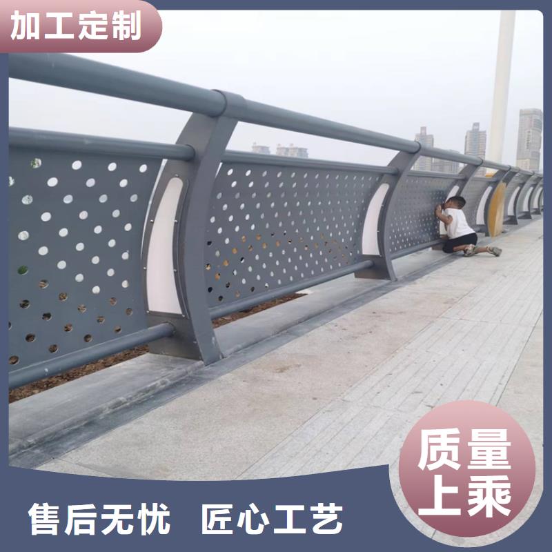 铝合金景观隔离栏杆坚固耐磨损