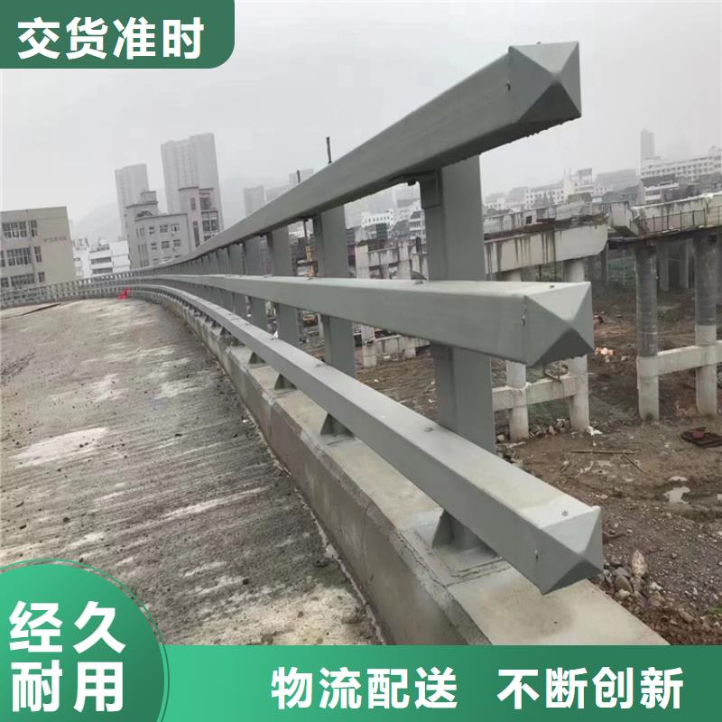 景观河道防撞栏杆抗冲击性强
