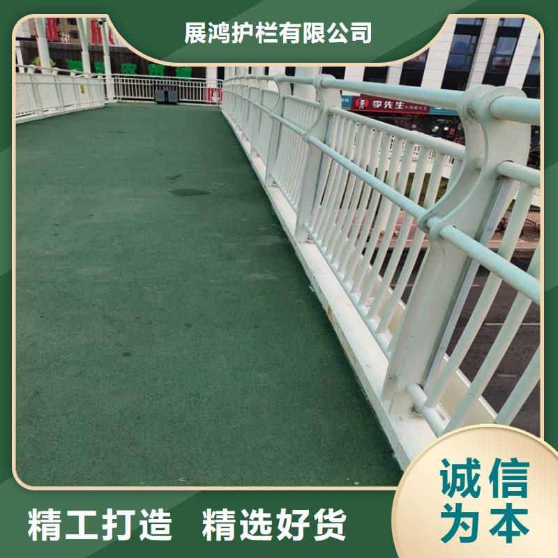 三层防腐喷塑防撞护栏展鸿护栏量身定制