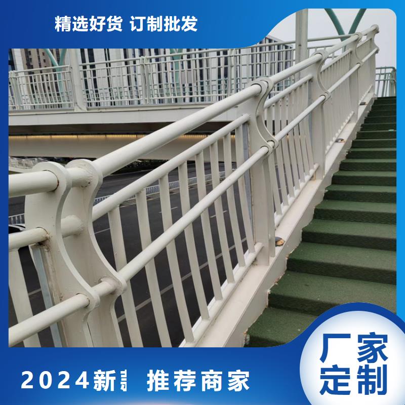 
钢管喷塑河道桥梁护栏
201不锈钢复合管天桥护栏椭圆管灯光桥梁护栏寿命长久