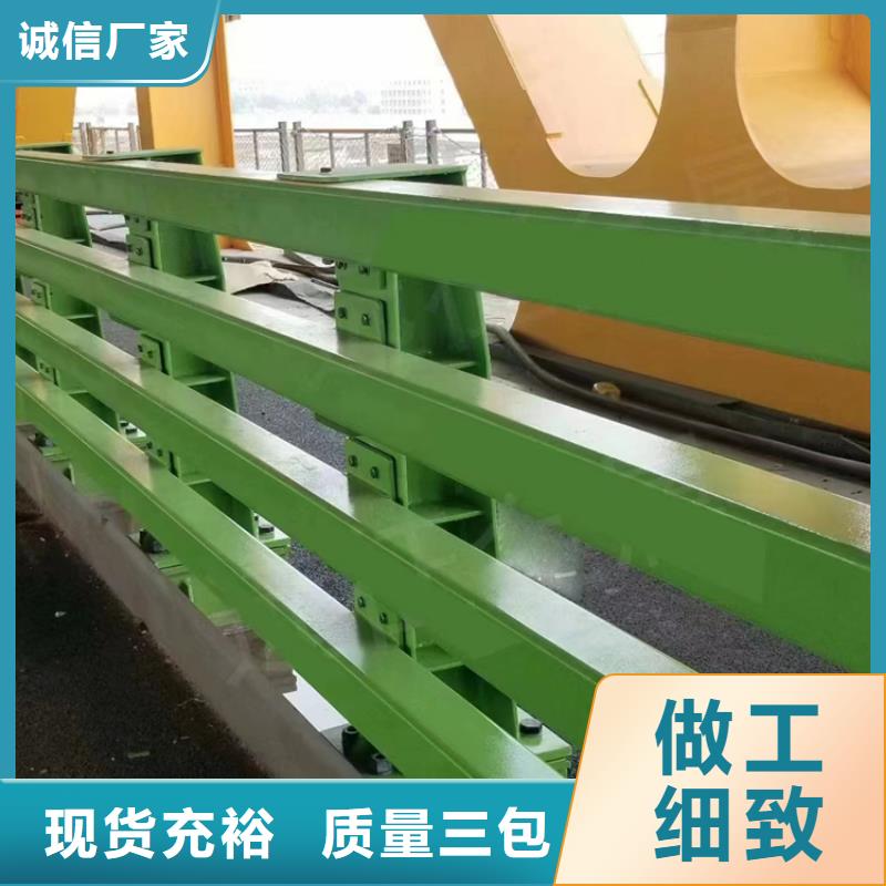 碳钢河道防撞护栏展鸿护栏厂家靠谱