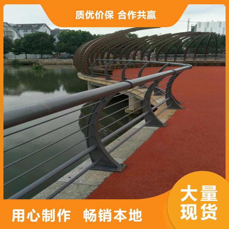 碳钢河道防撞护栏展鸿护栏厂家靠谱