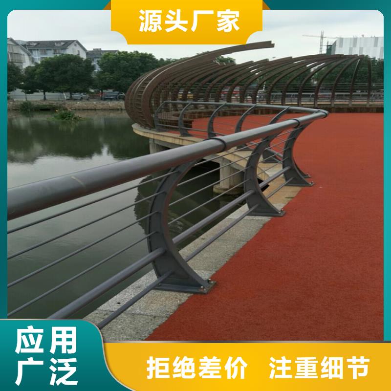 氟碳漆喷塑防撞栏杆耐腐蚀强度高