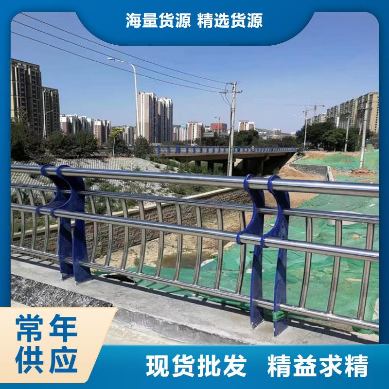 碳钢河道防撞护栏使用寿命长久