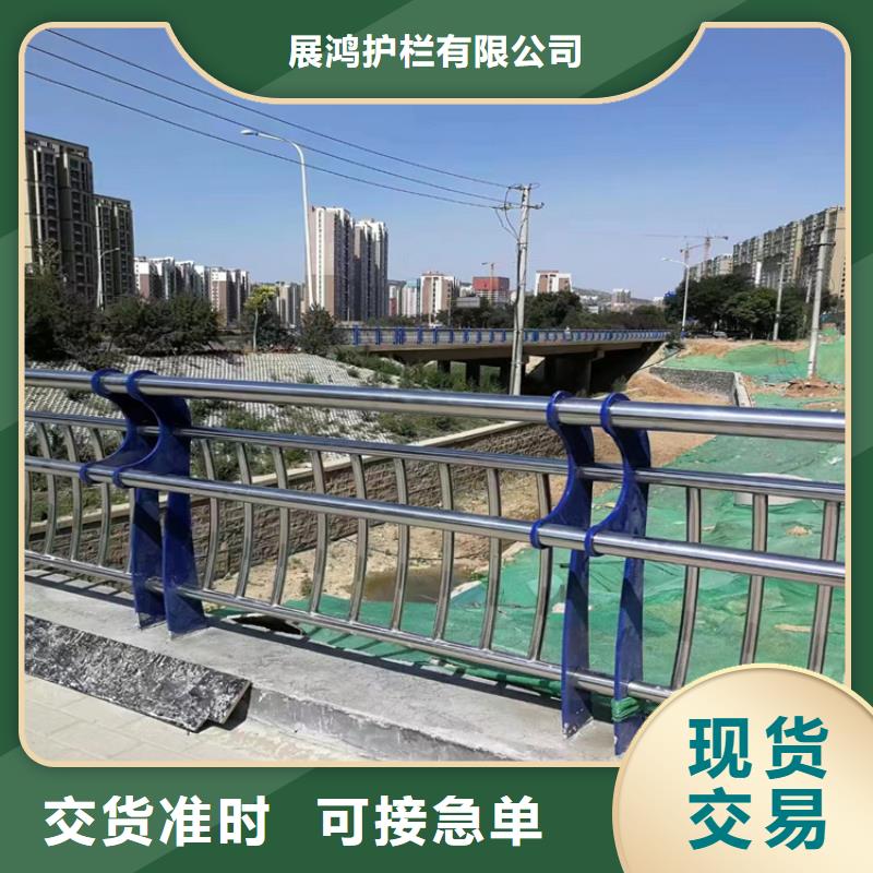 镀锌管景观河道栏杆展鸿护栏厂家质保