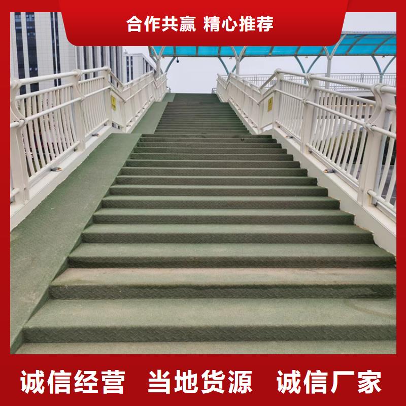 304不锈钢复合管栏杆展鸿护栏售后良好