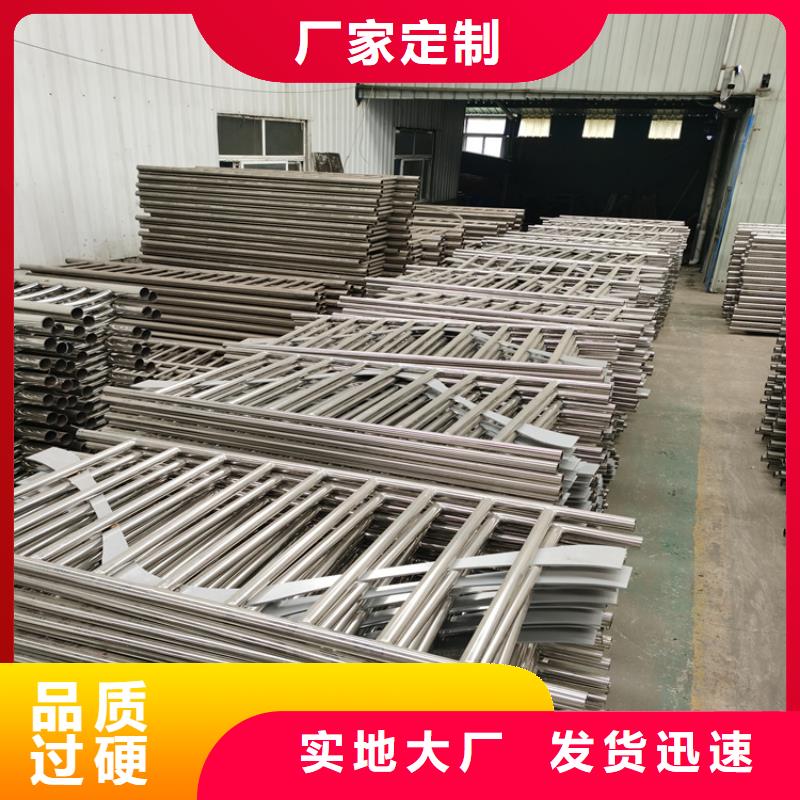 碳素钢河道护栏用途广泛厂家送货上门
