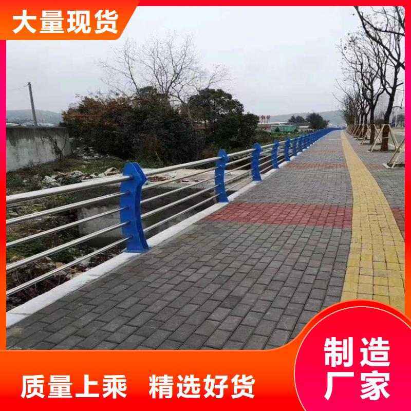 碳素钢防撞栏杆规格齐全量大批发