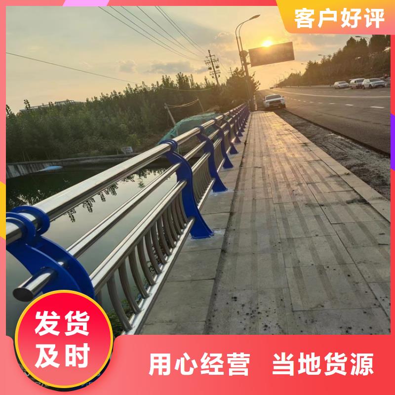 氟碳漆喷塑防撞栏杆欢迎前来参观