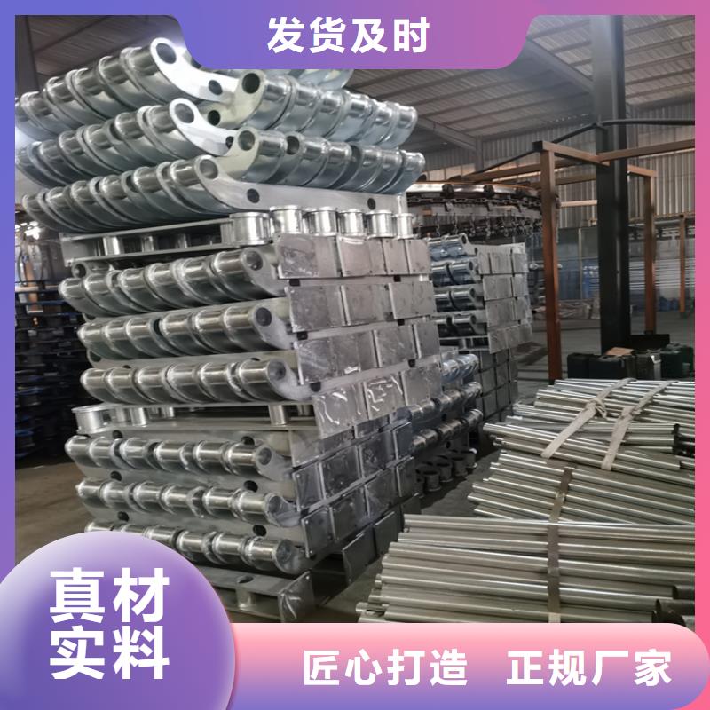 镀锌喷塑防撞护栏认准展鸿护栏
