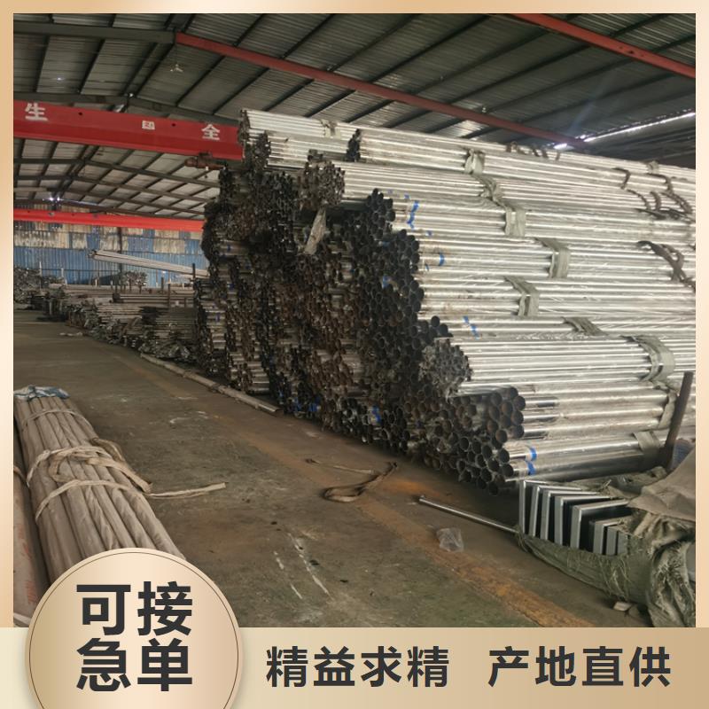 碳素钢防撞栏杆规格齐全量大批发