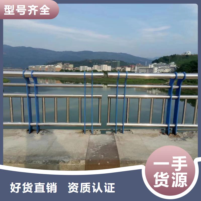 氟碳漆喷塑桥梁防撞护栏厂家现货批发