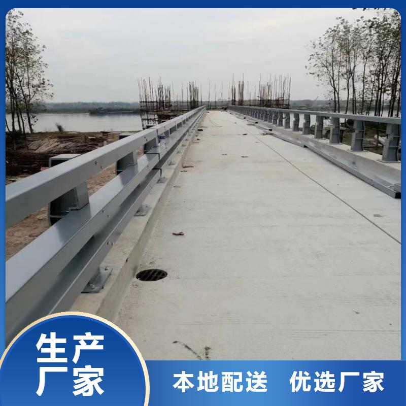 天桥公路隔离栏杆可靠