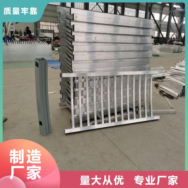 环保无无染的铝合金交通设施栏杆