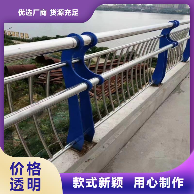 碳素钢防撞栏杆规格齐全量大批发