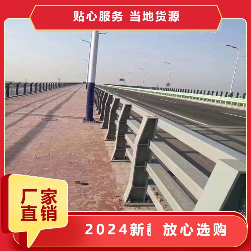 201不锈钢复合管护栏外形美观现代环保