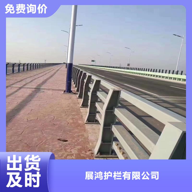 碳素钢防撞栏杆规格齐全量大批发
