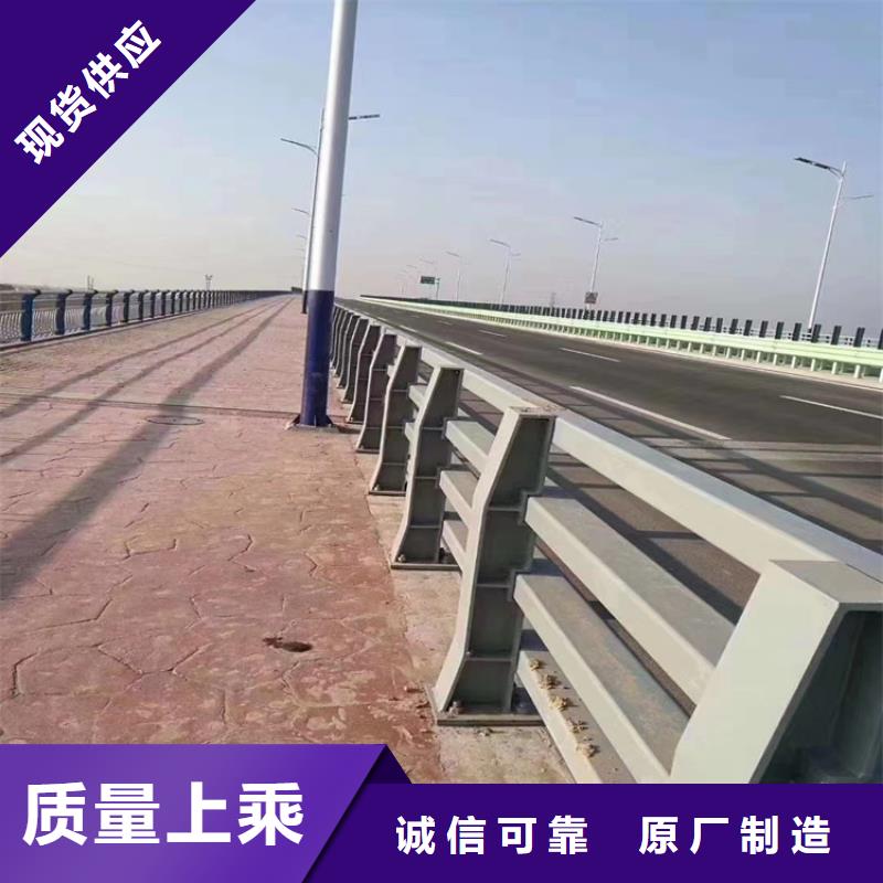 三沙市桥梁防撞设施栏杆型号齐全质量保证