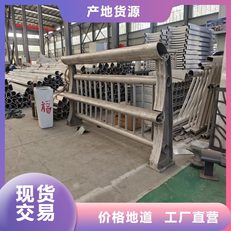 无缝管喷塑防撞护栏展鸿护栏用心选材