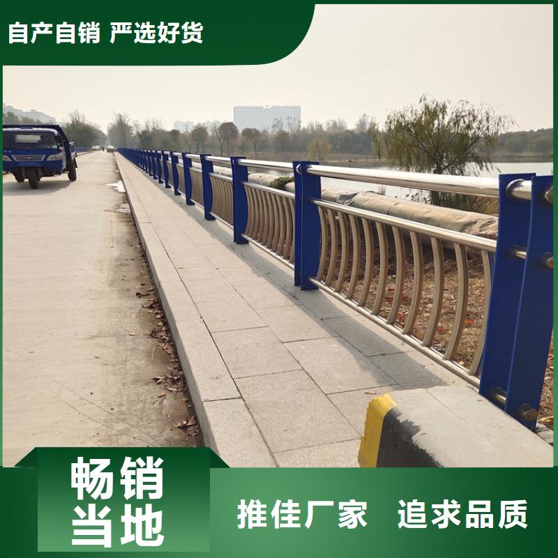 不锈钢复合管校园防护栏结构稳定认准展鸿