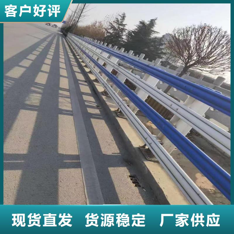 不锈钢复合管校园防护栏结构稳定认准展鸿