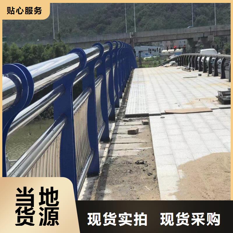 天桥公路隔离栏杆耐腐蚀