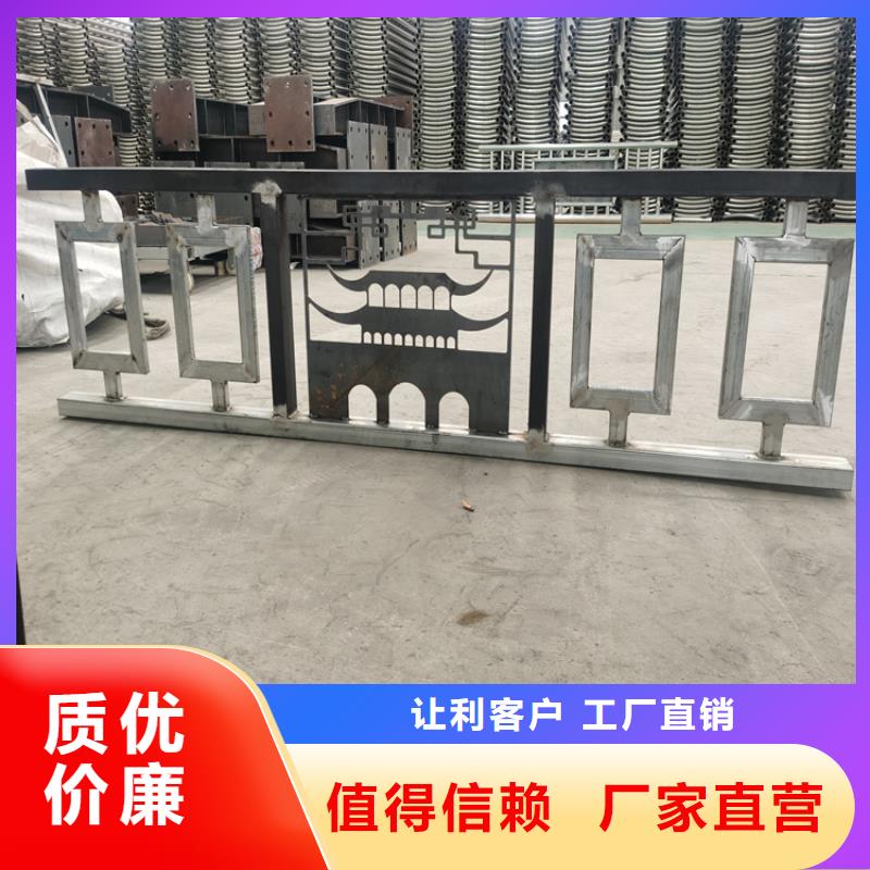 碳钢喷塑郊区防撞护栏绿色环保发货无忧