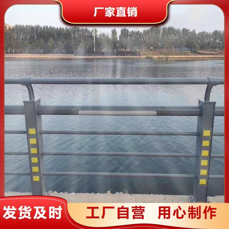 201不锈钢复合管护栏外形美观现代环保