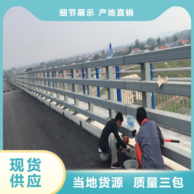 环保无无染的椭圆管喷塑桥梁栏杆