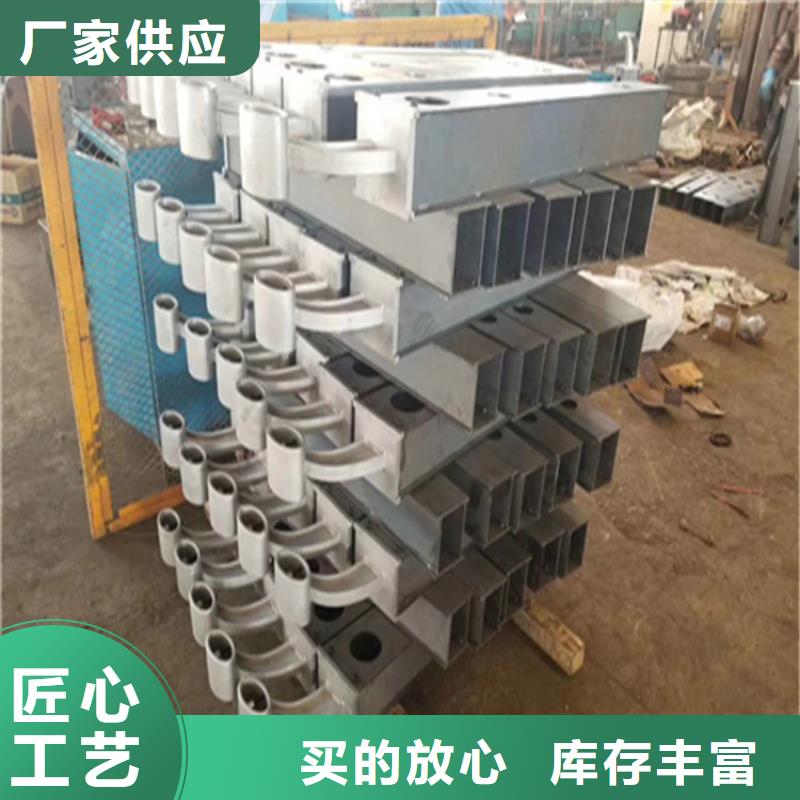201不锈钢复合管郊区护栏规格齐全牢固可靠