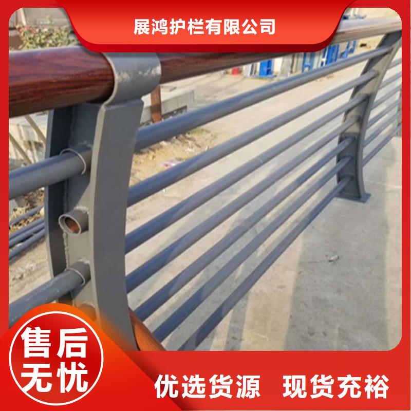 锌钢木纹转印护栏造型美观牢固展鸿护栏质量可靠
