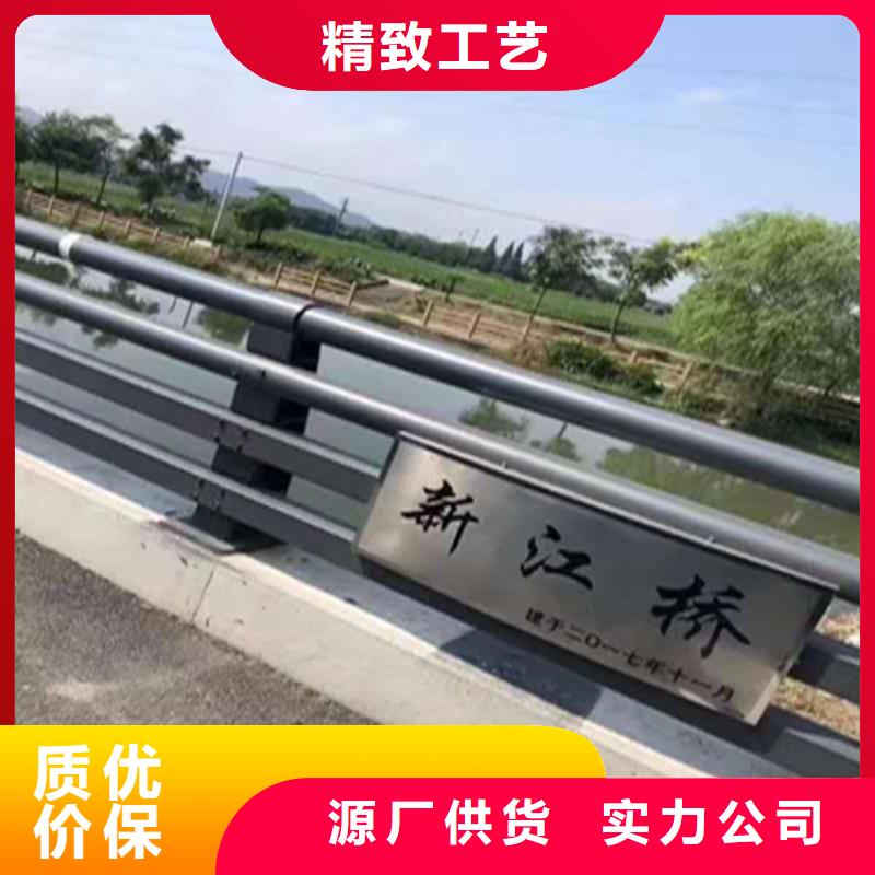 乡村道路防撞护栏选择展鸿护栏