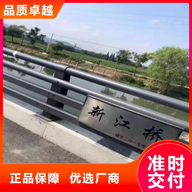 Q235防撞设施栏杆源头厂家值得信赖