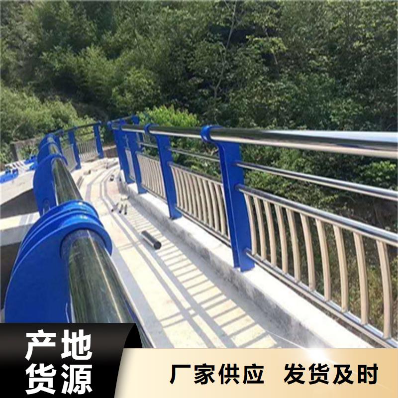 201不锈钢复合管郊区护栏厂家严把质量关