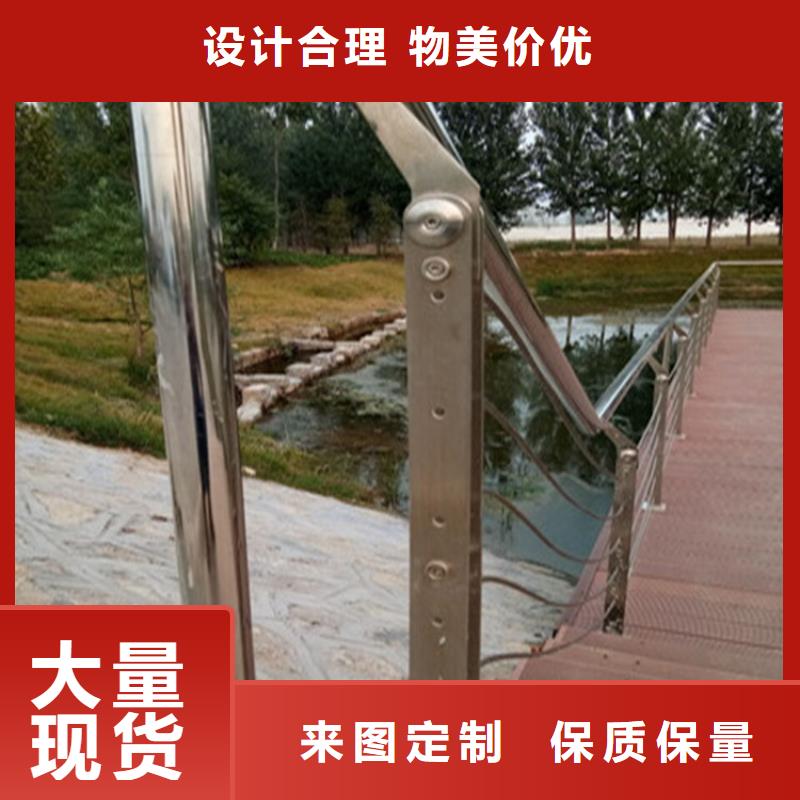 201不锈钢复合管护栏美观实用