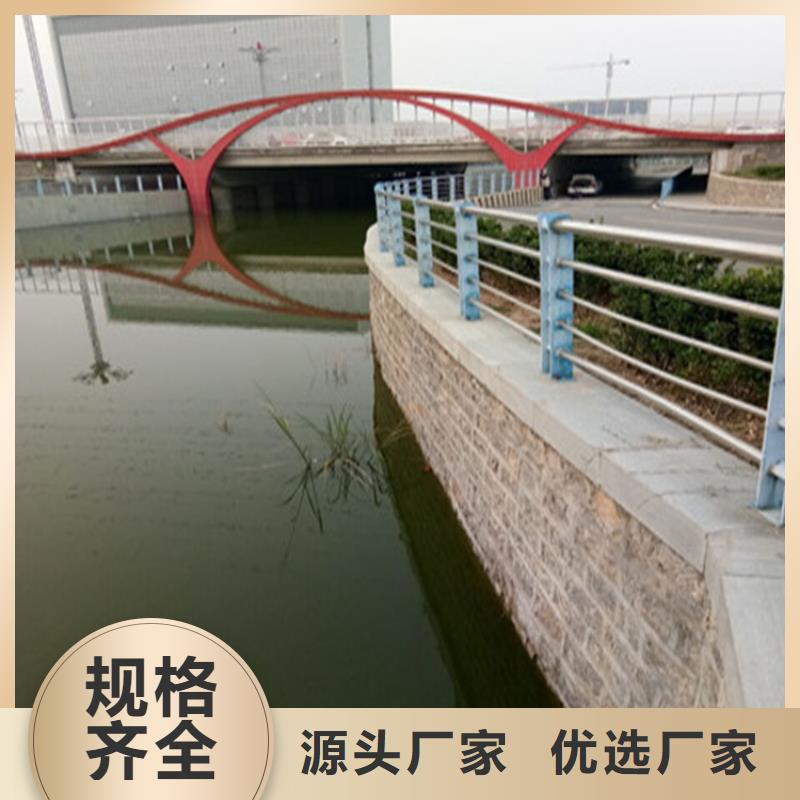 碳素钢河道护栏用途广泛厂家送货上门