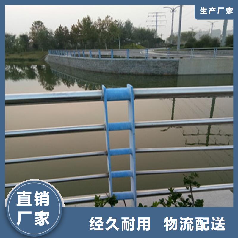 201不锈钢复合管护栏美观实用