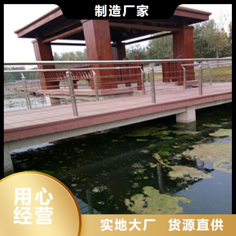 碳素钢防撞栏杆规格齐全量大批发