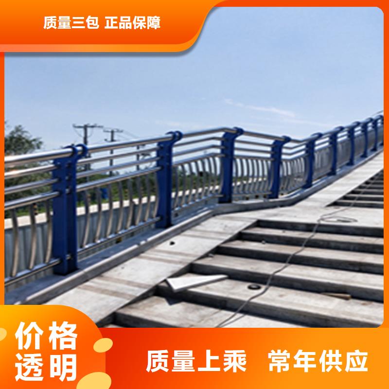 复合管天桥防护栏来图加工