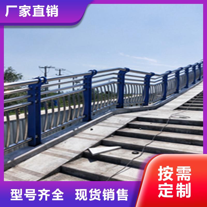 不锈钢复合管校园防护栏使用灵活安装方便