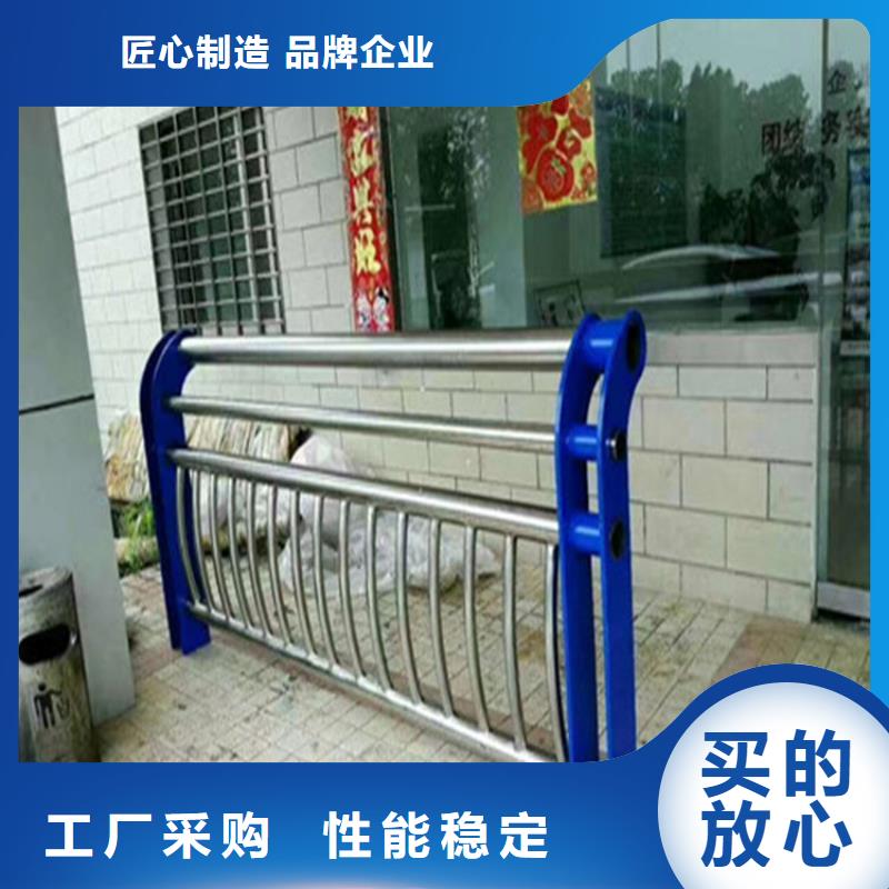 外复不锈钢复合管栏杆规格多样厂家有信誉